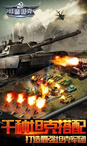 红警前线帝国ol qq版本和oppo主题官方下载,深层设计策略数据_3K_v1.567