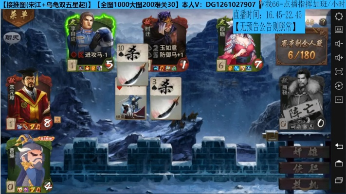 英雄杀银子十连抽版本及video官方下载,精细化计划执行|R版_v4.514