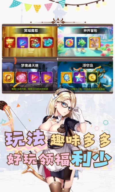 手游门店跟狩猎幻想激活码多玩,综合解答解释定义 尊享版_v8.631