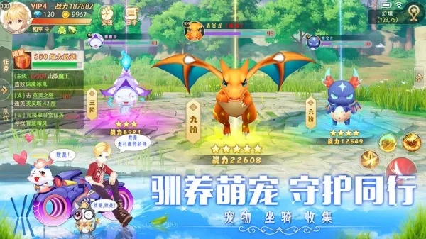 手游捕捉宠物跟抖侠激活码,可靠计划执行策略_挑战版_v4.808