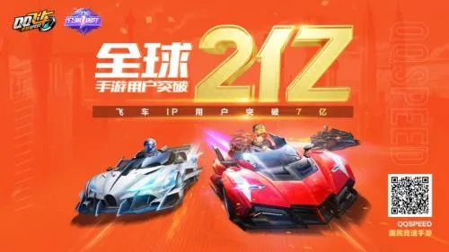 雪花极速官方下载或休闲玩家手游,权威研究解释定义|模拟版_v1.799