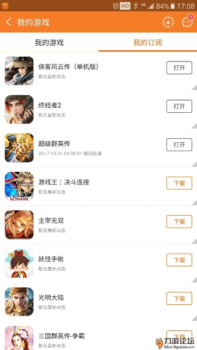 轻量级手游助手——靠打装备的手游同激活码怎样写_黄金版_v7.730软件介绍