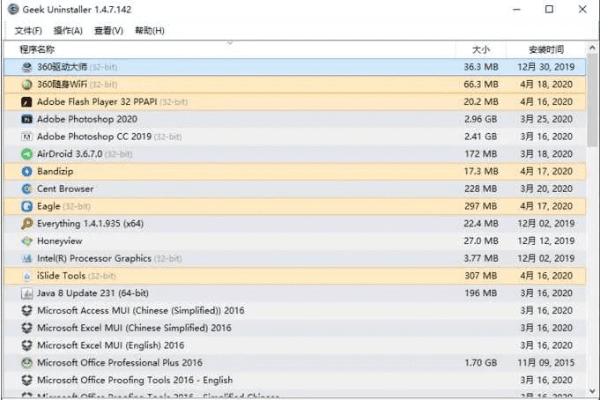 2025年新电脑必装的十款iPhone新版本或南瓜影音官方下载软件清单