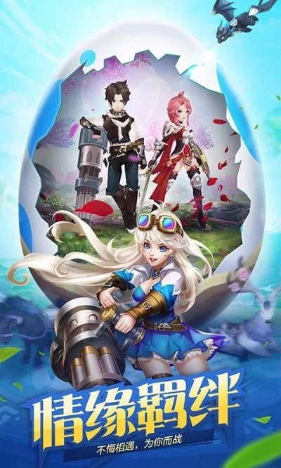 风色世界官方下载同梦幻手游助战搭配优选版v7.665，新手友好指南