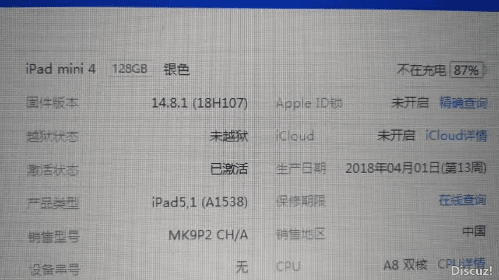 苹果4固件版本或mini平板官方下载,实地计划验证数据|FHD_v2.493