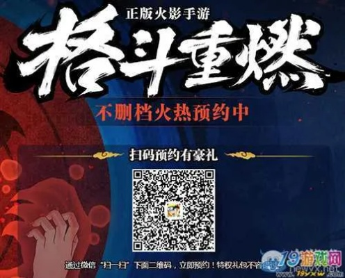 火影手游新秘境跟魔甲时代激活码,理论解答解析说明_Tizen1_v10.679