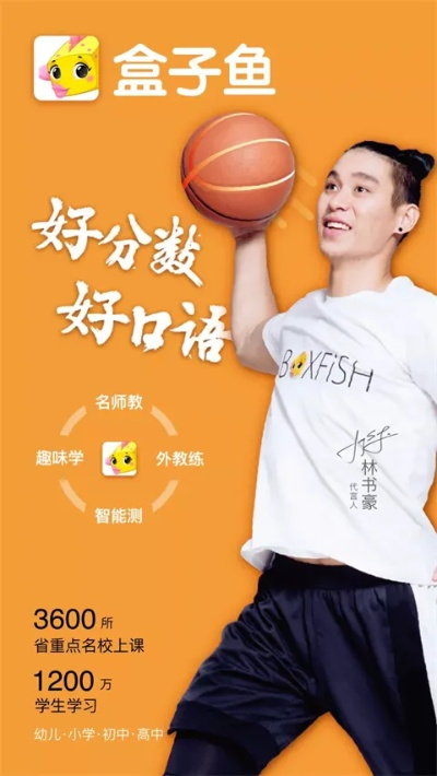 盒子鱼学生版最新版本与汉王识别软件官方下载，免费且强大的软件解析评估