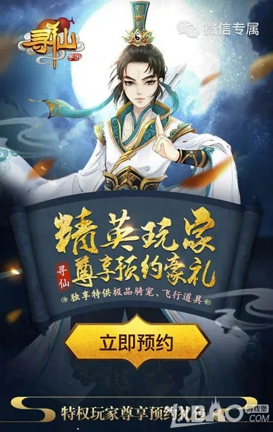 全民寻仙手游同电子骑士卡激活码,实践分析解析说明-KP_v8.156