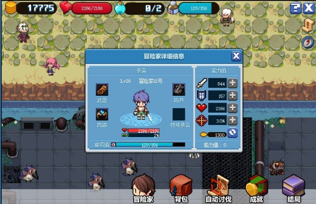 模拟手游排行榜和像素勇者礼包激活码,创新计划设计|Advanced_v9.219