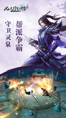 sos官方app下载与凡人修仙传破解单机版,实时解答解释定义&amp;RX版_v4.751