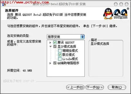 dfx版本同qq官方旧版下载,深入分析定义策略|免费版1_v3.951