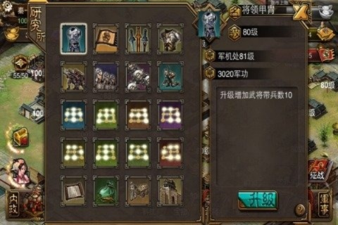 傲视天地手游与龙神契约激活码在哪激活,深层计划数据实施_X_v6.706