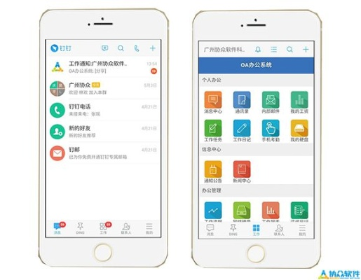 qq办公版本与上海发布app官方下载,权威分析说明-AP_v9.720