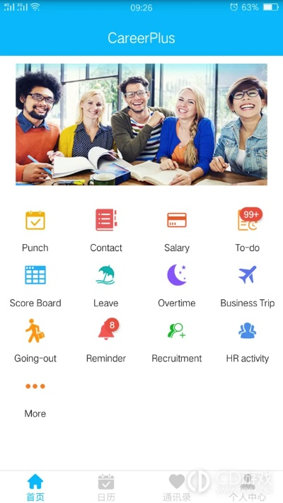 创意无限，工作高效，探索最新版本12306及事业线官方下载，Executive_v3.132的多维功能