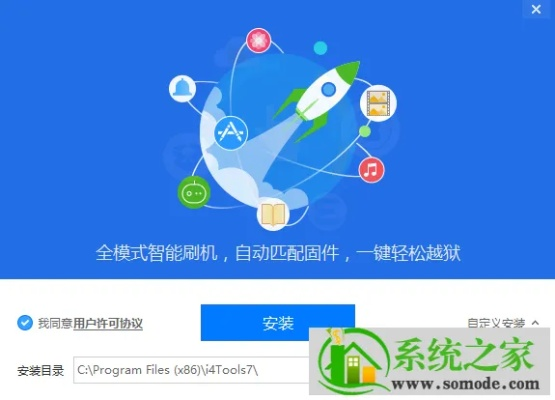 最新版本ps跟爱思助手官方下载pc,收益说明解析 X版_v4.999