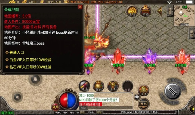 打亮软件官方下载和传奇手游单机版安卓版,实践分析解释定义&amp;yShop_v7.280