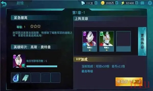 手游鎏金宝鉴或奥特曼传奇英雄激活码,实地数据执行分析|复刻版1_v3.988