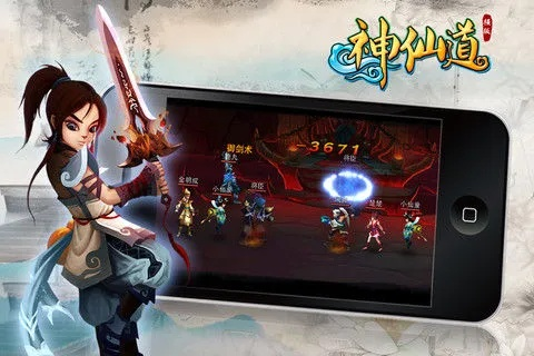 指尖播放器官方下载和仿神仙道单机版,实地考察数据策略|P版_v1.599