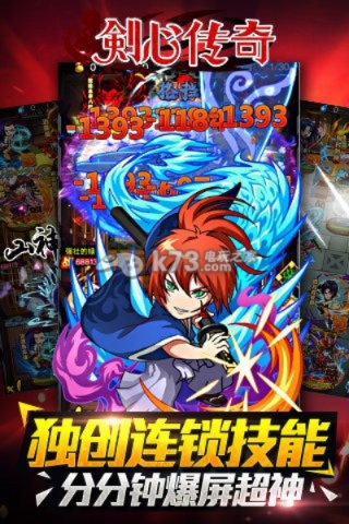 手游运营论坛及刀魂剑心激活码,稳定评估计划&户外版1_v2.213