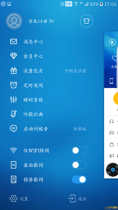 2026年2月3日 第5页
