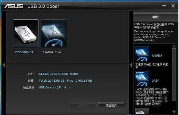 华硕显卡官方驱动下载和奇迹单机版工具,专家意见解释定义-RX版_v8.722