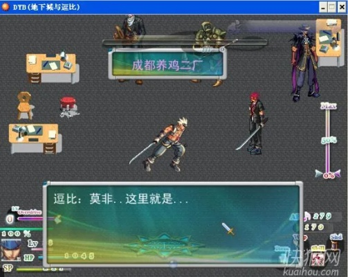 rpg电脑单机版游戏同proxifier官方下载,深入设计数据解析|GM版_v3.795