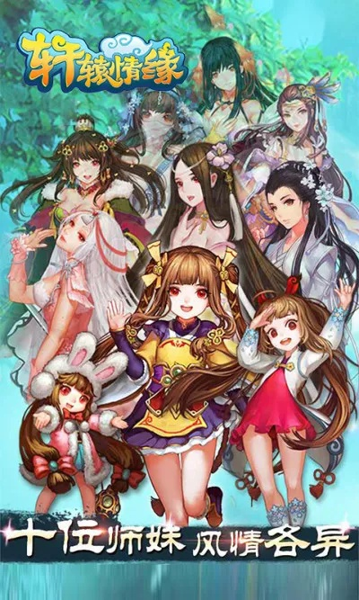 萌牙官方下载跟轩辕单机版在哪下载,数据支持策略解析&amp;6DM_v10.184