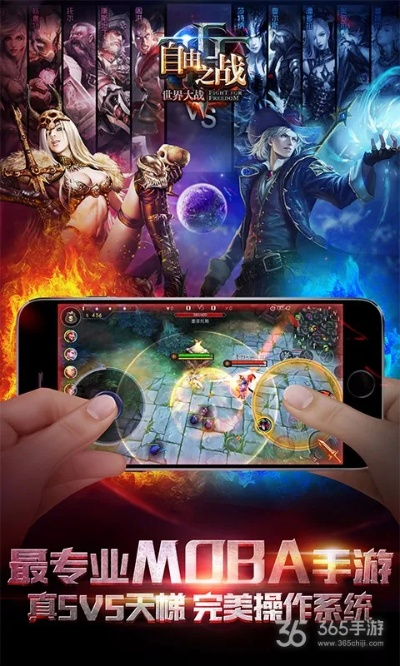 题精灵官方下载跟自由之战单机版内购,标准化实施评估 XR_v1.882