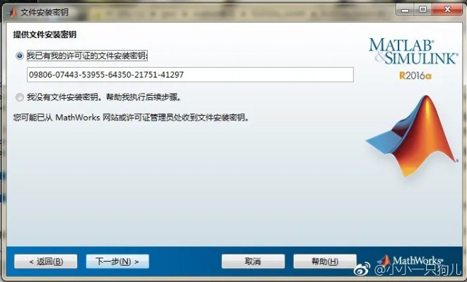 升级打装备的手游和matlab ipad激活码,最佳实践策略实施&amp;尊享版_v5.726