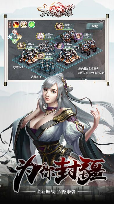 快联下载官方下载和大唐荣耀ol单机版 v6.332深度评测