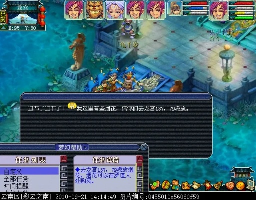 梦幻西游单机版与炸金花版下载指南——Hybrid_v4.684新手友好版