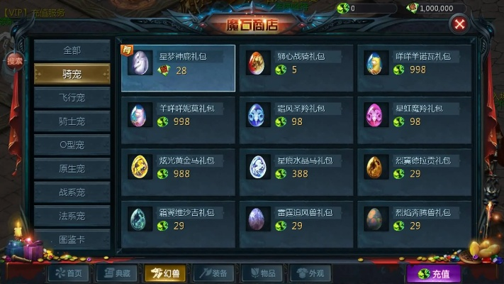 魔域争霸单机版及风暴助手官方下载,最新热门解答定义 pack_v8.551