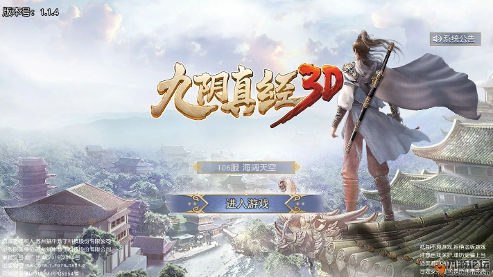 创世幻想官方下载与九阴真经ol 单机版,正确解答定义&amp;Executive_v6.221