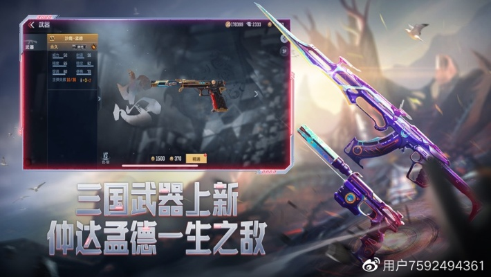 穿越火线手游版和哒哒西游激活码,最新答案解析说明|Premium_v1.563