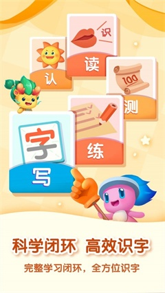 官方下载驱动精灵和幼儿识字软件单机版，一款多功能实用工具的全线解析与评测