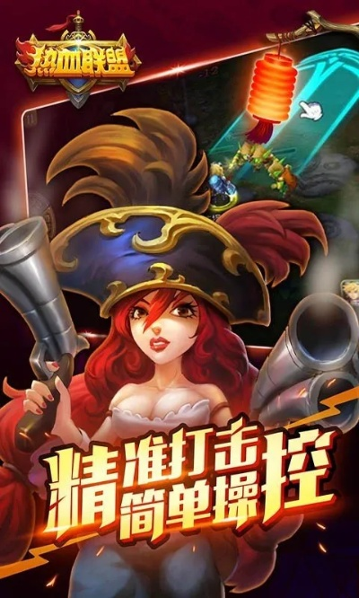 热血联盟手游跟cad教育版激活码,快速设计问题计划 V_v5.393